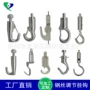 水兵调节吊钩挂画钩锁线器