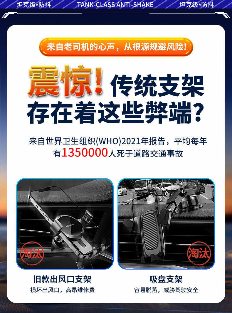 2026 New Model Car Phone Holder Mechanical Arm Suction Cup Phone Stand for Car and Large Truck Dashboard
