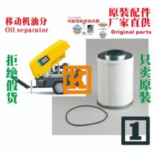 ͷ1604132880ͷOil separator˹