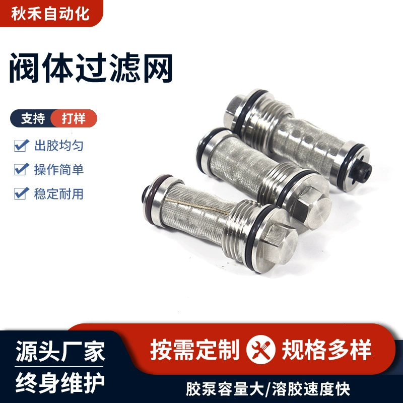 Прямые поставки с завода внутренней резьбы из нержавеющей стали, корпус клапана, фильтрующий элемент из нержавеющей стали, сетчатый фильтрующий элемент корпуса клапана, пылевой фильтр