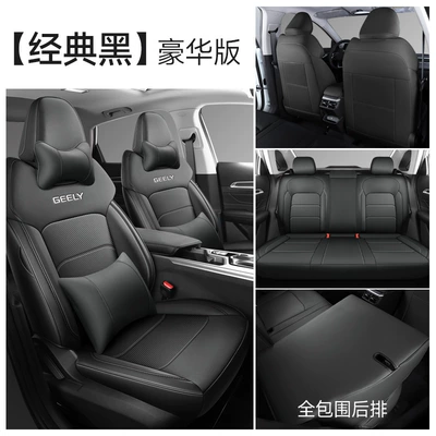 Fourth Generation All-Season Universal Full-Cover Seat — Modelə uyğun (Original) oturacaq örtükləri - classic-black-deluxe-edition-exclusively-for-emgrand-4th-generation