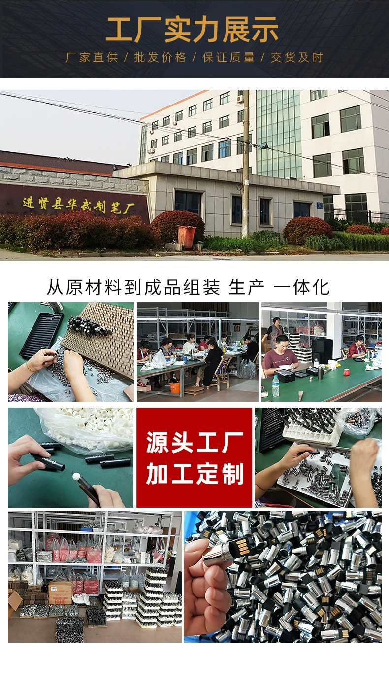 u盘笔2_11