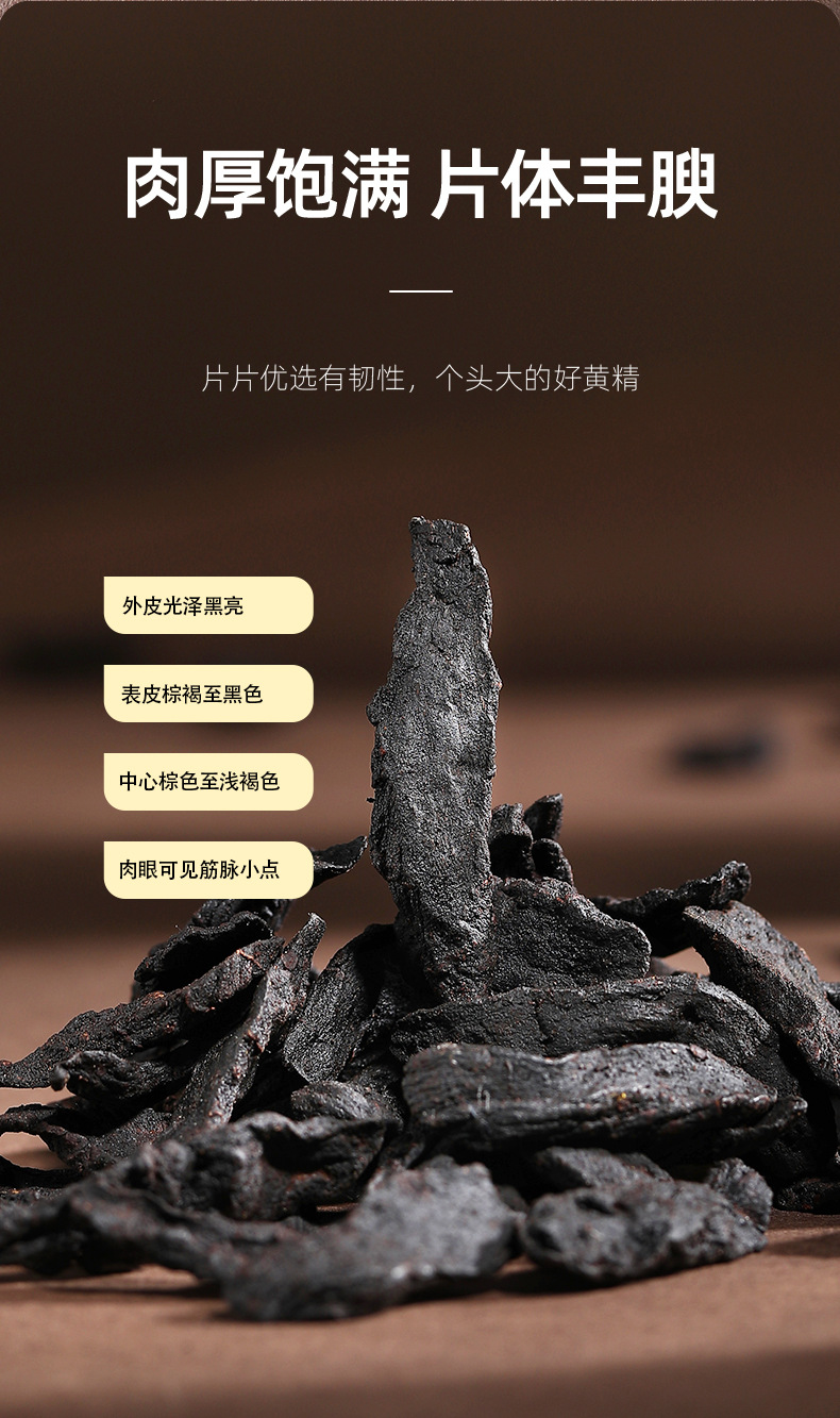 Qi Li Xiang Prepared Polygonatum Root Slices 250g Jar Nine Steam Nine Sun Dried for Herbal Soups and Teas in use