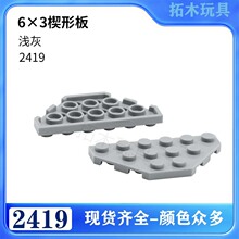 �����ָ�2419 �����Ƽ�������ľ���6x3 Ш�ΰ�mocС����