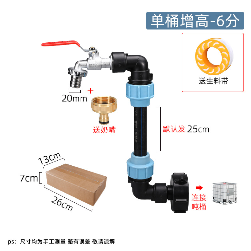 Accesorios comunes de la serie del barril de la tonelada de la Junta del barril de la tonelada del codo de la Junta de tubo del PE