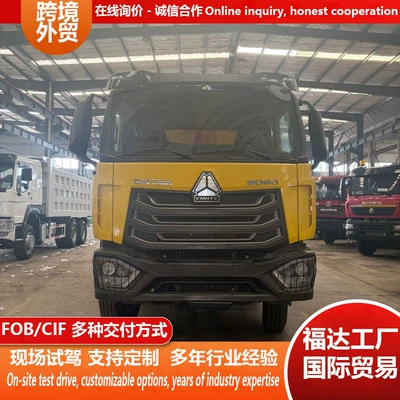 Manufacturer's cross-border HOWO NX dump truck, mining site engineering transport vehicle, sand and gravel transport tipper truck (Yük maşınları)