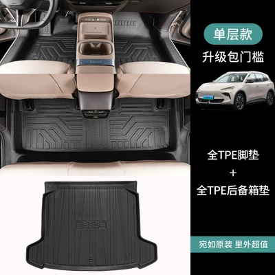 Specialized Volkswagen 08 full-cover Ayaqaltılar (Kovriklər) - volkswagen-08-single-layerfloor-mat-trunk-mat