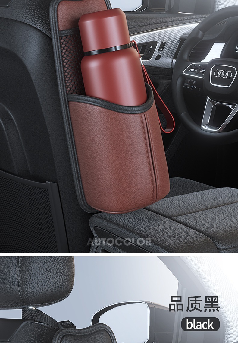 Car cup holder, water bottle holder, fixed mount, car thermos holder, thermos bottle rack, in-car hot water bottle rack, storage bag