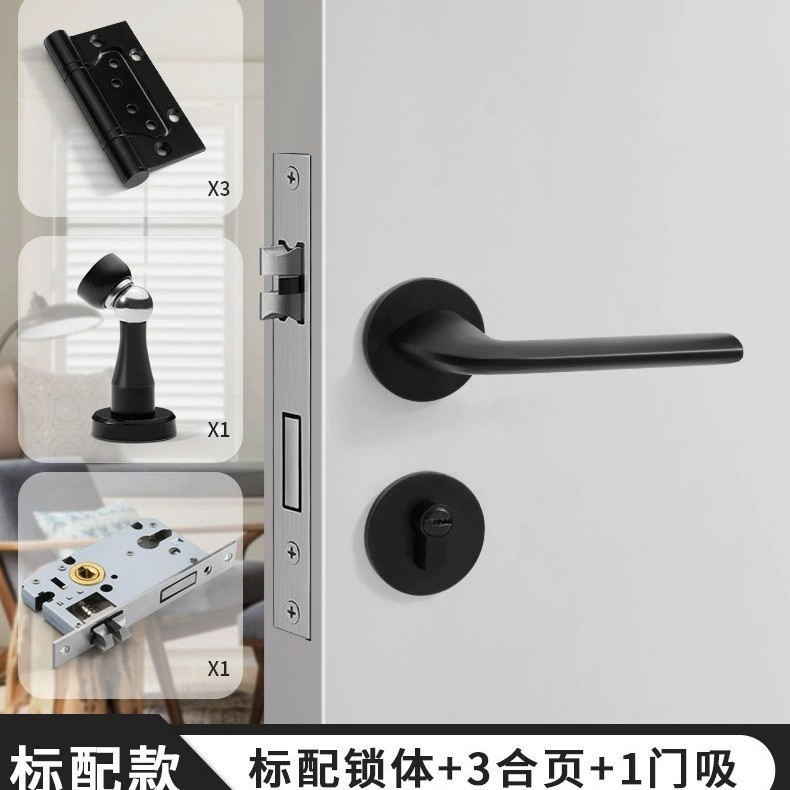 黒色アメリカ室内ドアロック一体錠家庭用通用型寝室ドアロック磁気吸引静音木製ドアハンドル|undefined