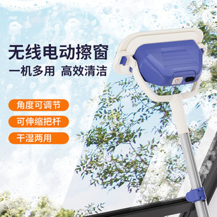 Foreign Trade Multifunctional Cleaner, Extendable Glass Wiper, Household Window Cleaning Brush, Wireless Electric Cleaning Tool