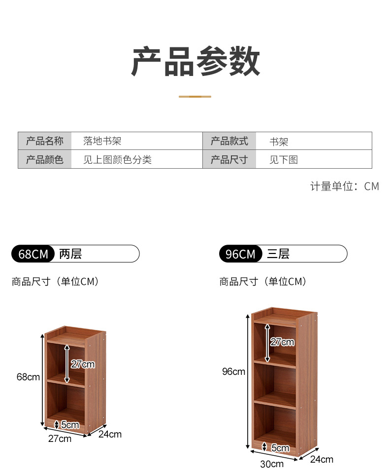 详情-22.jpg