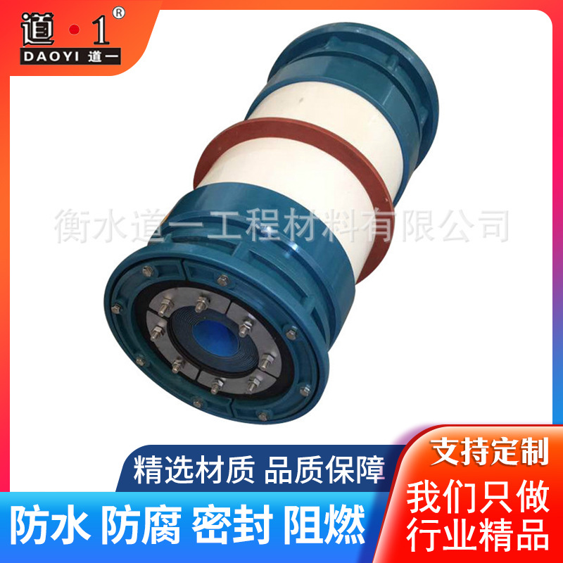 现货供应 密封模块  电缆密封模块  电力密封组件 厂家批发