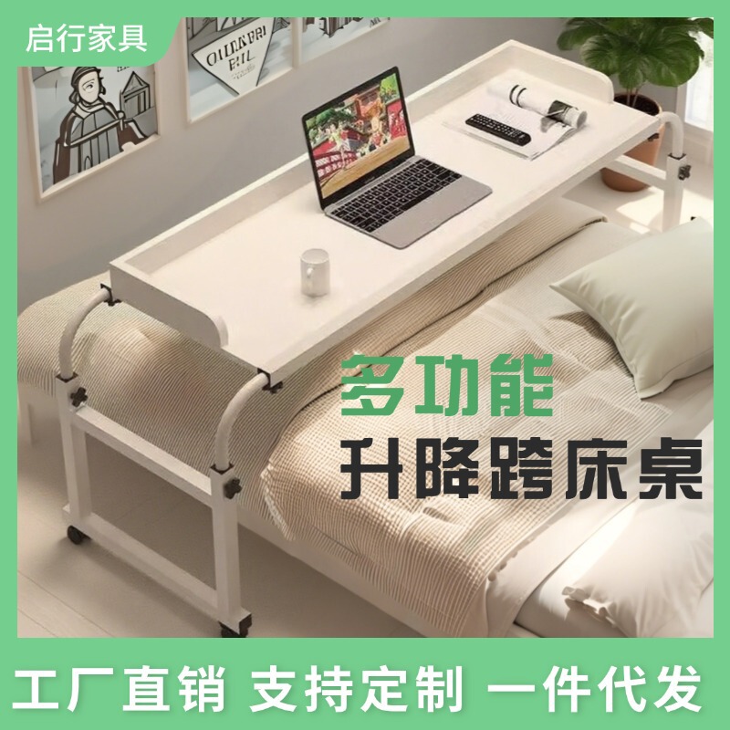 Small Bed Table for Home Use in the Bedroom, Lazy Bed Table That Can Be Raised and Lowered, Student Study Table, Study Room Desk, Office Desk Small Bed Table for Home Use in the Bedroom, Lazy Bed Table That Can Be Raised and Lowered, Student Study Table, Study Room Desk, Office Desk