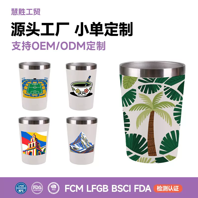 定制跨境304不锈钢咖啡杯迷你小保温杯牛奶杯旅行便携随身杯水杯