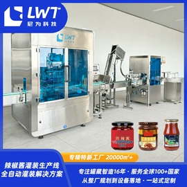 灌装机械;包装生产线;罐头食品加工