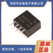 ԭb B0505S B1205S B2405S-1WR2 DC-DC 1W ԴģKxоƬɫ