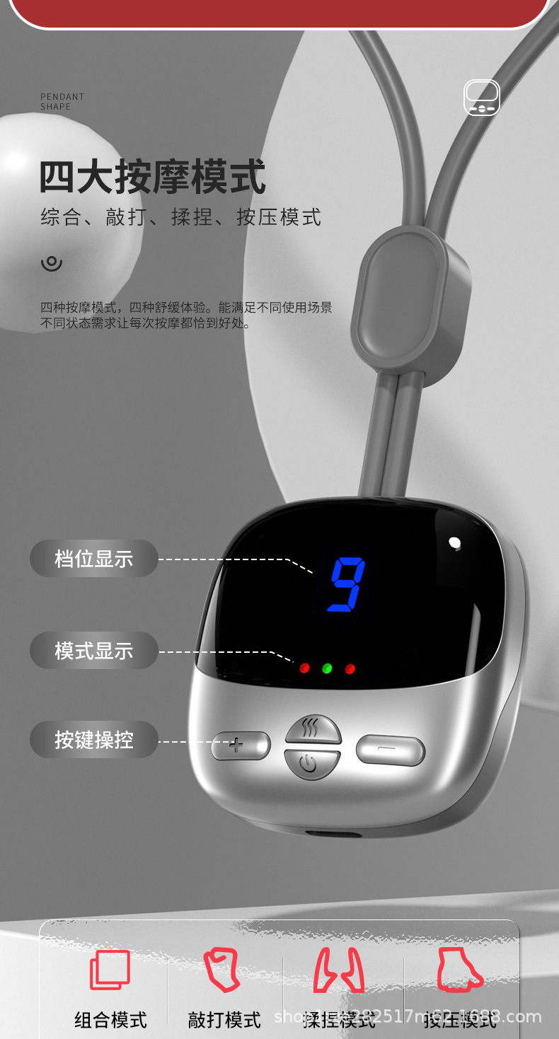 挂脖按摩仪-修改_07.jpg