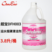 ����DFH003�\ˮ�����坍���ԄӾƵ��N���O�仯��ȥ����ϴ��