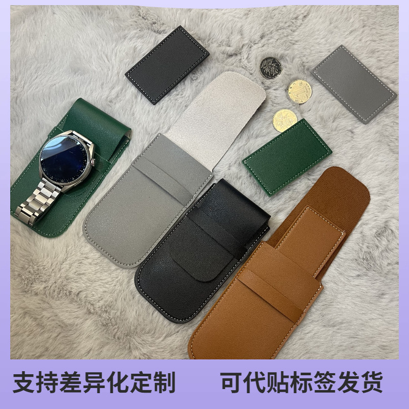 New watch case, portable travel bag, PU watch pouch, watch packaging leather case, watch ring anti-scratch leather case.