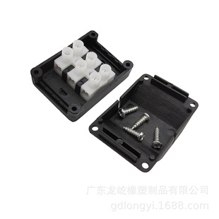 Factory direct return shape junction box 2-position car nylon junction box insulation environmental protection two-position junction box