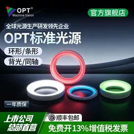工业相机;目镜、物镜;光学机具