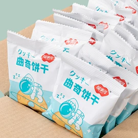 麦片;饼干;西式糕点