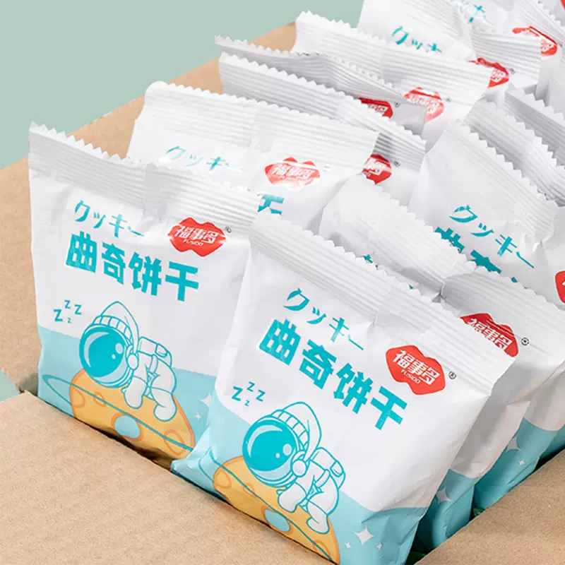 福事多曲奇饼干小吃食品整箱早餐糕点休闲零食下午茶甜品礼盒囤货