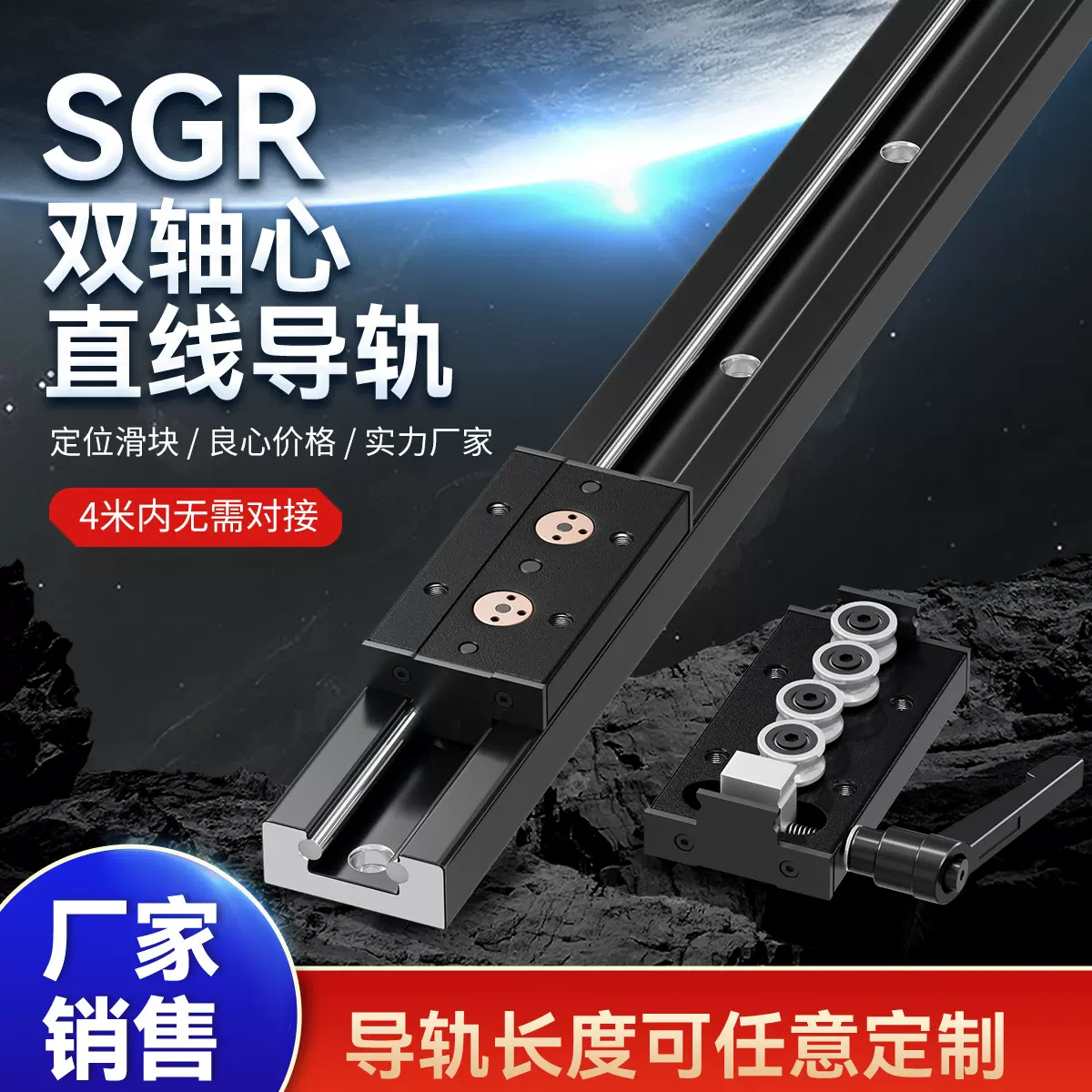 内置双轴心直线导轨SGR10 15 20 25锁紧滑块滚轮滑轨滑台岛台轨道
