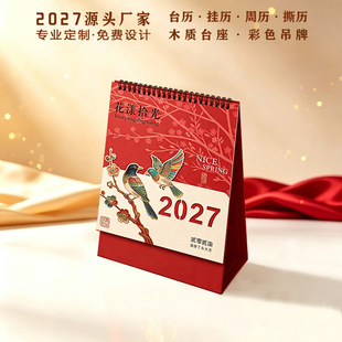 2027Դ�^̨��v�S����I�����k��̨�v���֒�v�ܚv˺�v�՚vYC8102