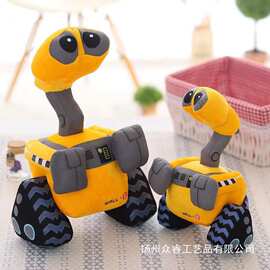 仿真机器人瓦力公仔儿童玩偶毛绒玩具安抚陪伴布娃娃装饰摆件礼品