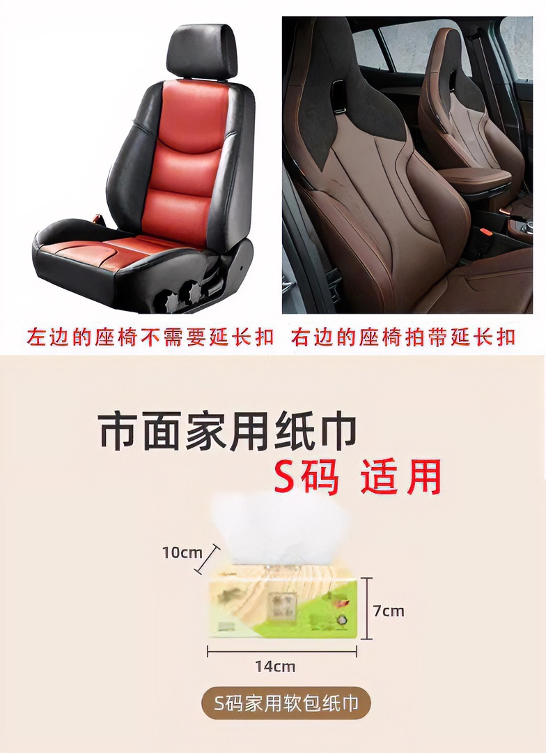 Creative Cartoon Hanging Car Tissue Box, Cute Internet-Famous Car Tissue Holder for Men and Women