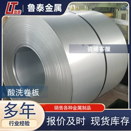 其他管材;镀锌管;彩涂板