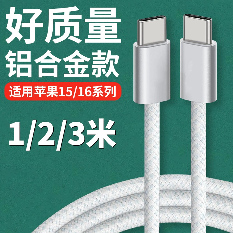Apple, Huawei, совместимый мобильный телефон, длинный кабель для зарядки, 2 м, оптом