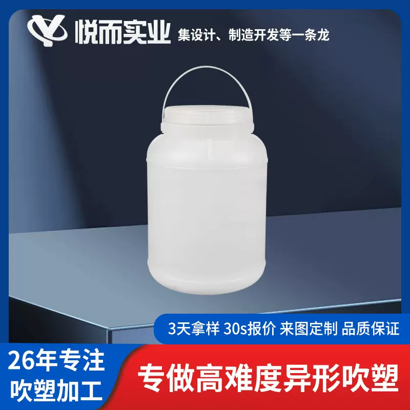 PP塑料桶吹塑加工密封发酵酿酒圆桶开模吹塑来图非标定制储水桶