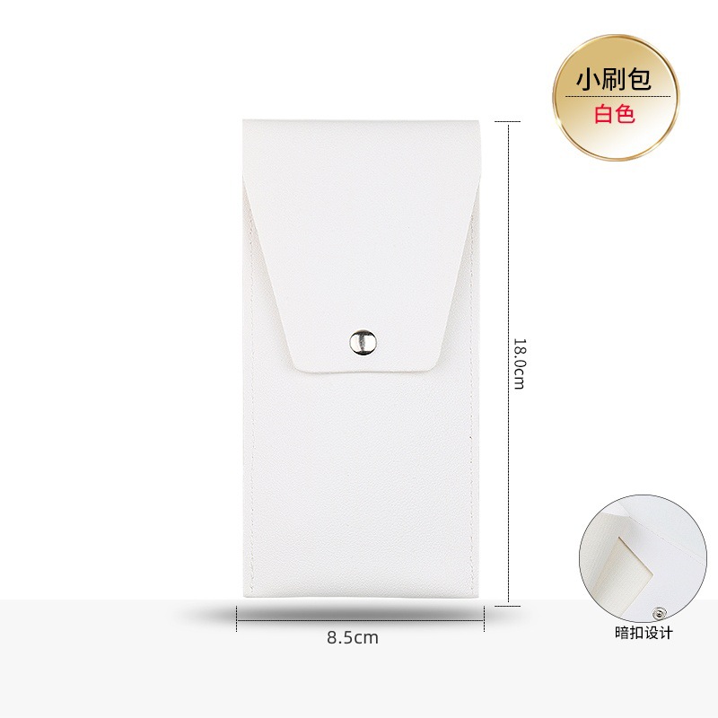 흰색 아이 섀도우 가방