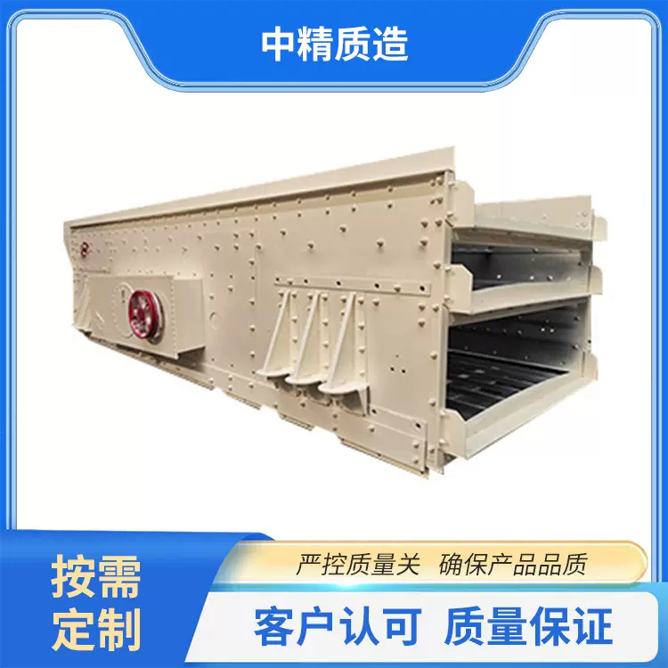 供应矿山淘金物料筛分设备性能稳定工作可靠耐用砂石分离振动筛