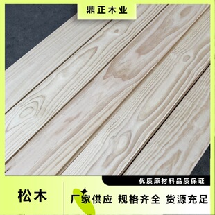 ݗ�����M�ڌ�ľ�ߵȼ�19mm��  �׼ӹ� FSC �m��ֱƴ�� �Ҿ߾��l��