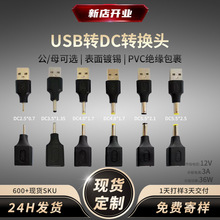 ��Ҏ��N��̖usb�Ddc5521��ĸ�^�m��·�����O��ͨ��dc�Դ�D���^
