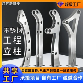 防护栏;楼梯及配件;盖板及沟盖