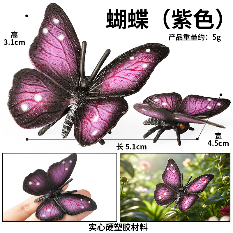 M-1597 Mariposa (Púrpura)