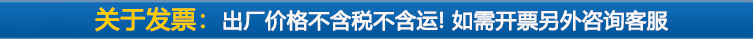 关于发票.jpg