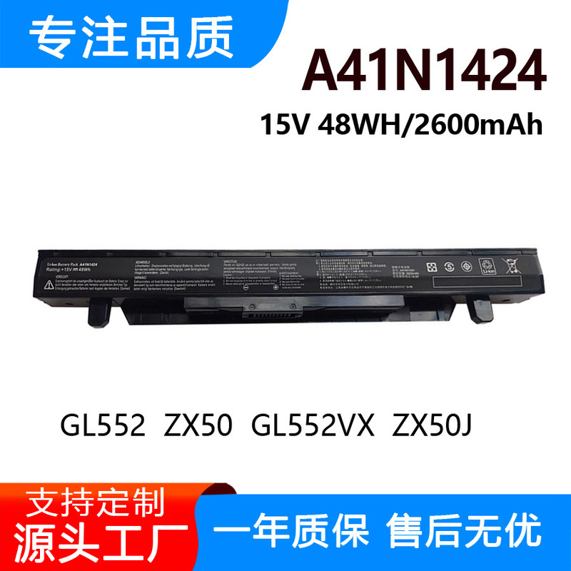 Suitable for Asus Fx-Pro Plus Zx50J Gl552J Zx50V Fx51V A41N1424 Battery