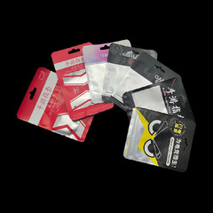 Custom LOGO Mobile Game Glove Packaging Bag Composite Bag Phone Case Bluetooth Earphone Cable Data Cord Pearlescent Yin Yang Bag