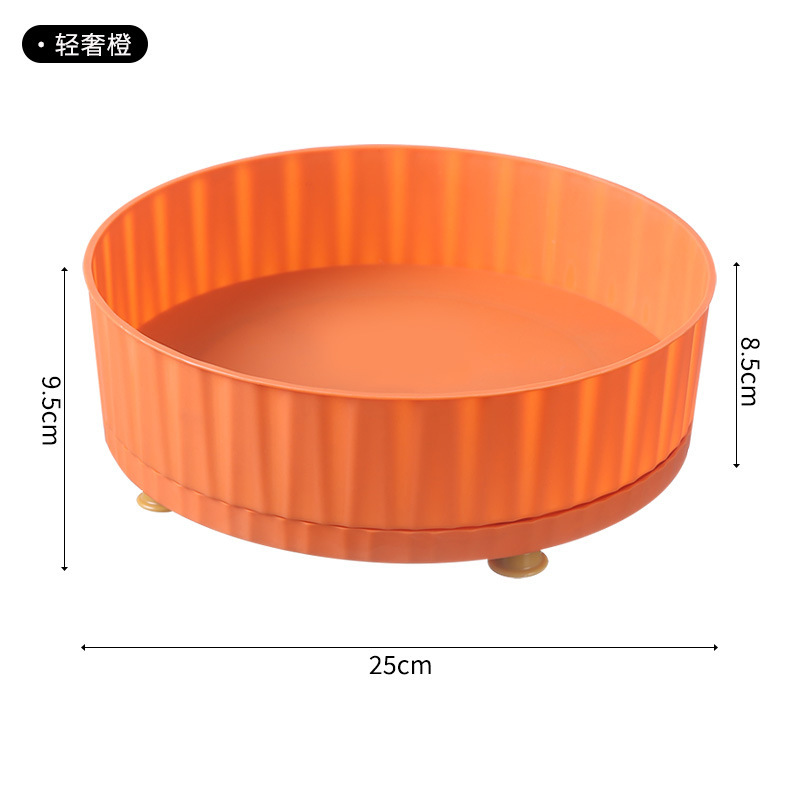 주황색