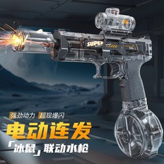 ファイアアイスマウス爆発電動水鉄砲子供のおもちゃ水スプレーバースト高圧強力な範囲 2025 新しい水鉄砲