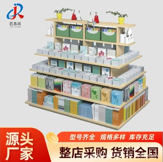 文具店流水台工厂定制高低货架展示台精品百货店展示台金属制