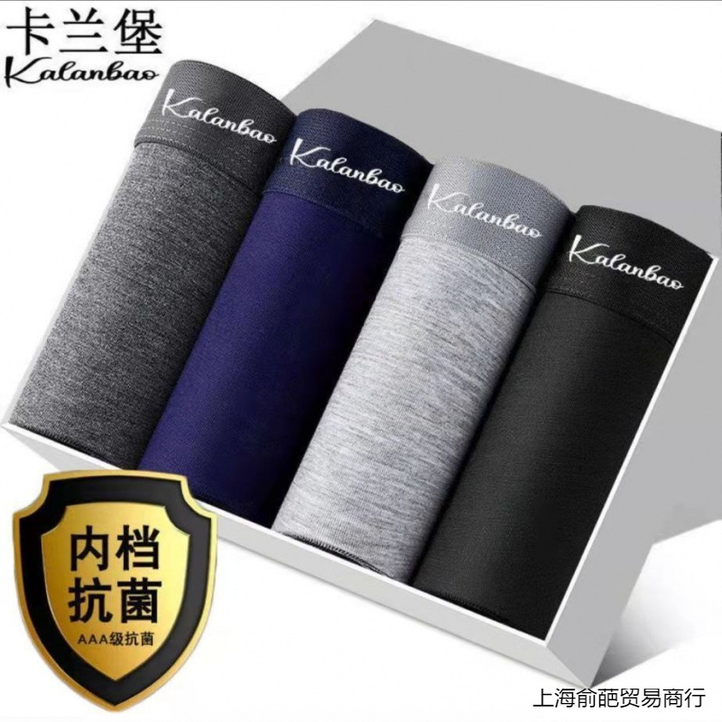 Kalanbao men's underwear cotton briefs, breathable boxer shorts, random colors/piece