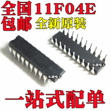 全新原装 STC11F04E-35I-DIP20 PDIP20 PDIP20G 直插 单片机芯片