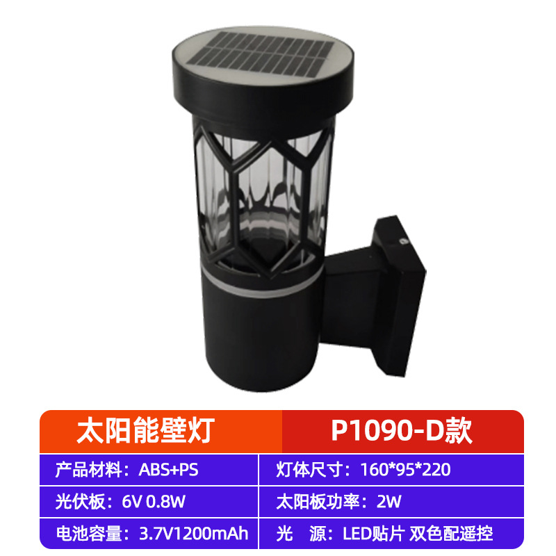 Comercio exterior exterior ABS lámpara de pared de plástico al aire libre balcón impermeable led puerta de patio pasillo lámpara de pared
