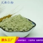 优惠源头烘干生产熟粉